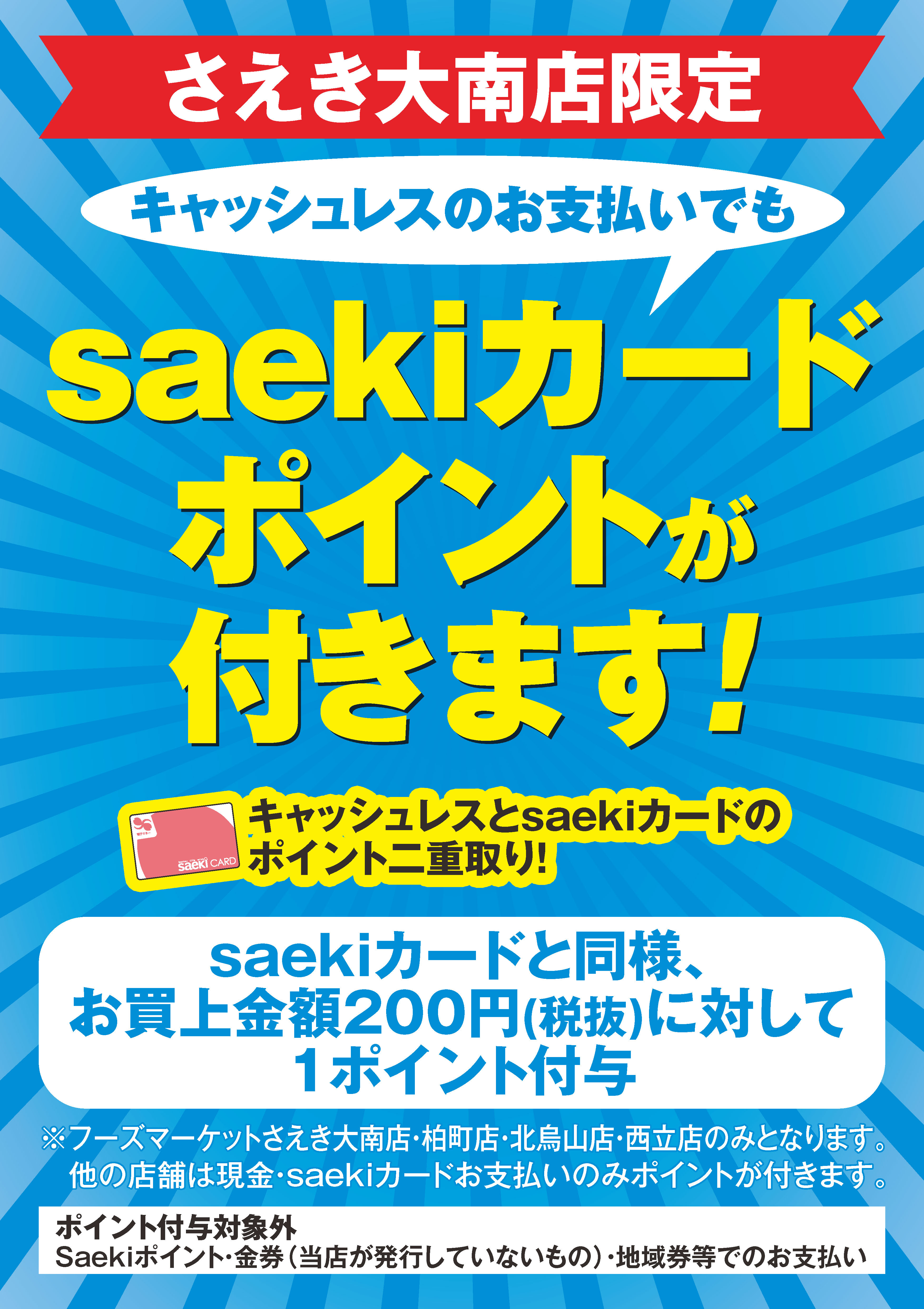 【♡♡  510様 お支払いページ  ♡♡】 お支払いについて – ディプロマット・ジャパン・ストア